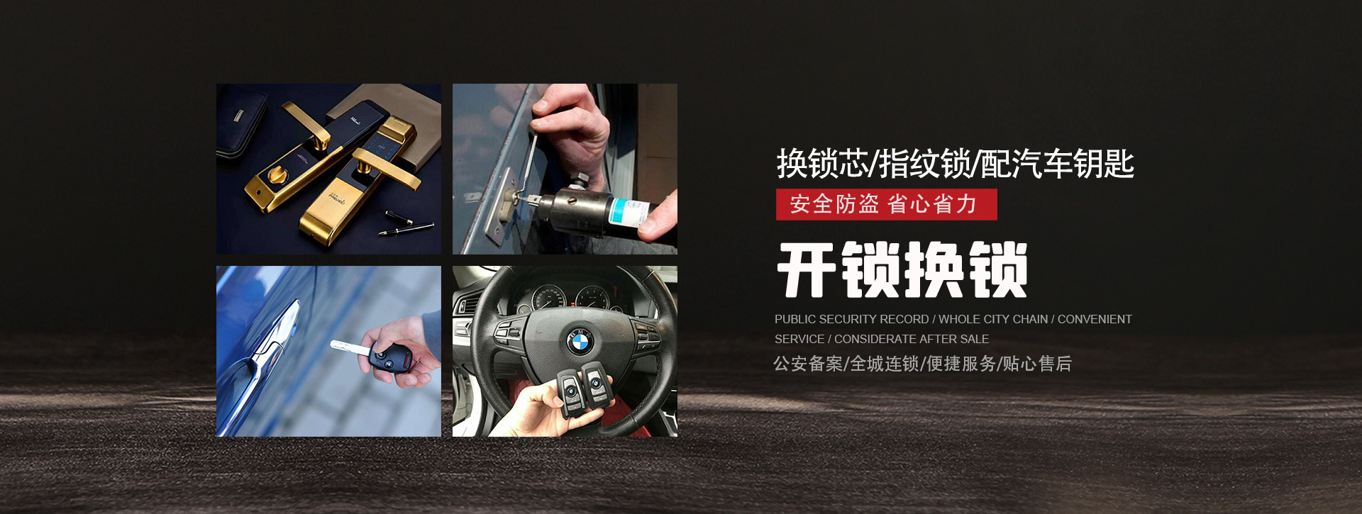 九江德安县banner01