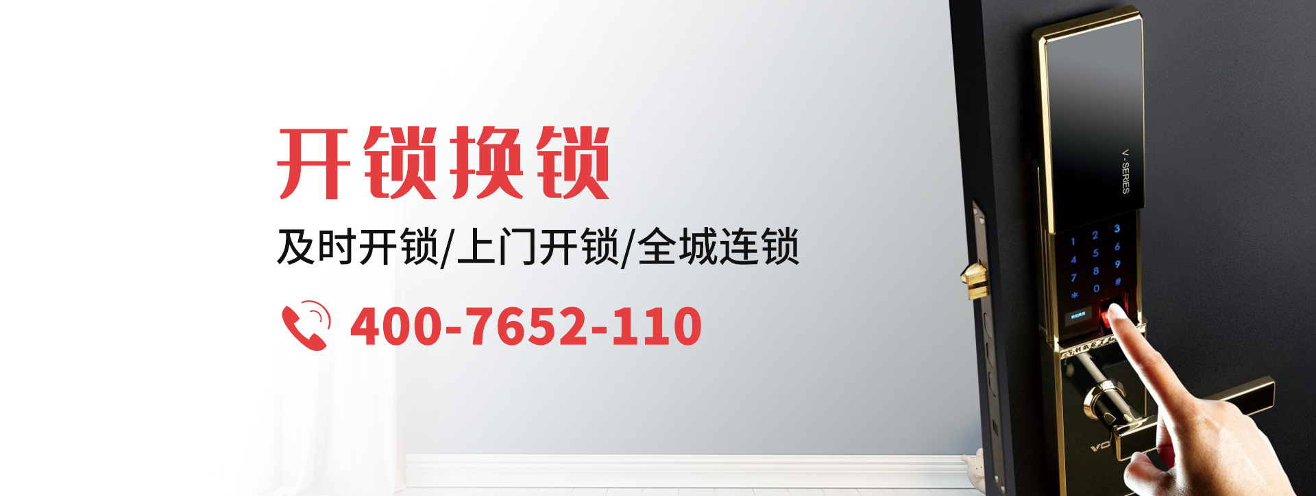 九江德安县banner